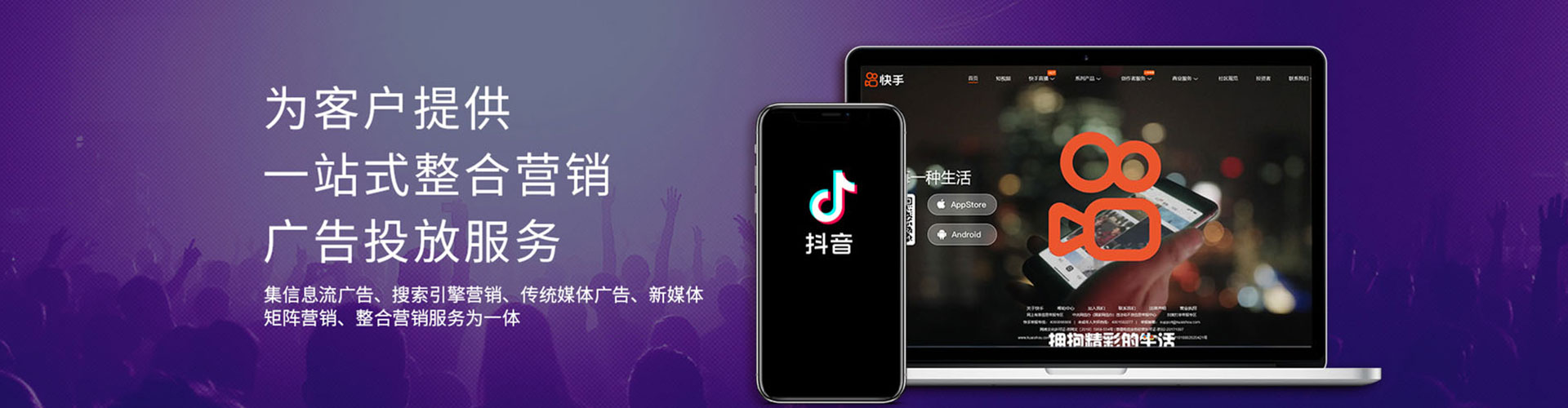 永寿竞价代运营